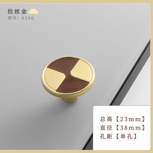 XMSJ现代简约圆形橱柜衣柜加厚拉手 抽屉柜门金色五金门把手 拉丝金6227-单孔