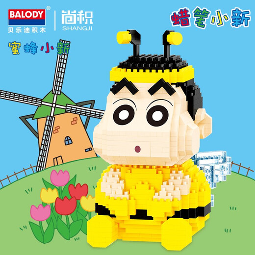 Balody Crayon Shin-China juguetes ensamblados adornos para juguetes de alivio de presión adultos e inserta bloques de construcción difíciles para regalos de cumpleaños de niños y niñas 18181 Crayon Shin-china 841 partículas