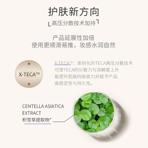 AKF轻颜水感隔离霜02净透绿30g软管妆前乳均匀肤色遮瑕保湿细致毛孔