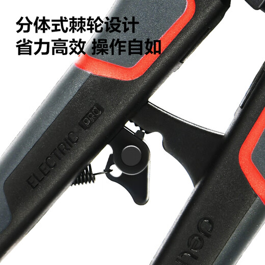 Deli 6P8P multifunctional split type ratchet network pliers network cable pliers telephone crystal head wire stripping and cutting wire crimping pliers