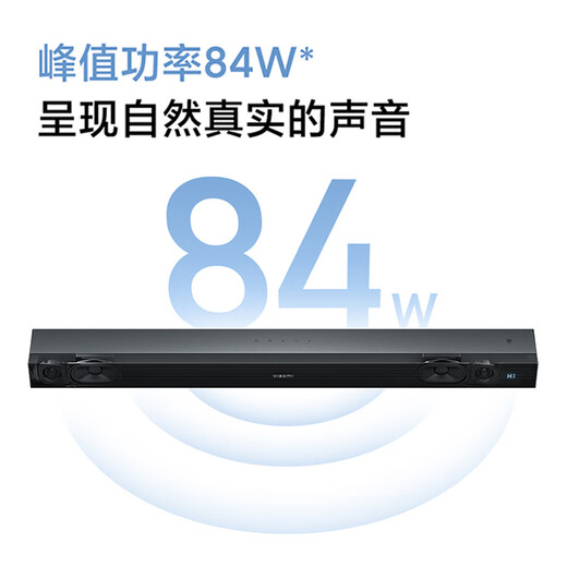 小米电视音响2.0 音箱 家庭影院 回音壁 客厅蓝牙音响 NFC快速配对 黑色