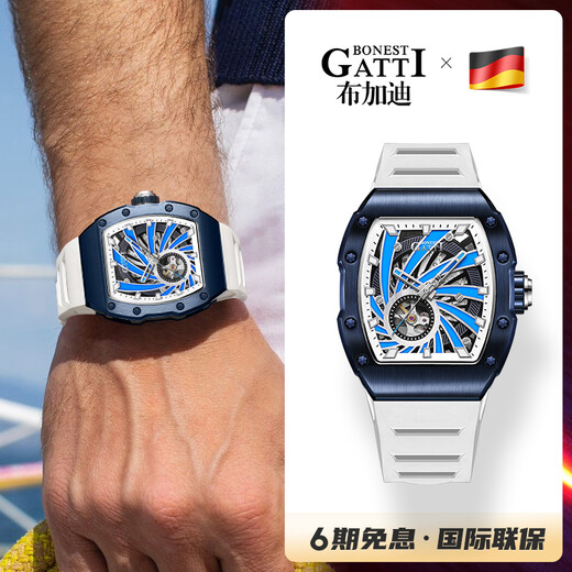 布加迪（BONEST GATTI）德国机械表男士手表全自动镂空防水腕表情人节礼物送男友 9902-A1 飓风蓝 时光铭刻版