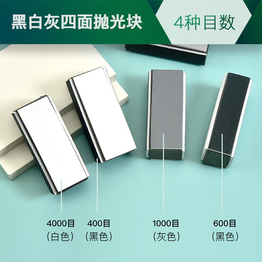 Worker Bee Wenwan polishing block sponge sandpaper polishing plate sandpaper tool beeswax amber artifact 6 pieces