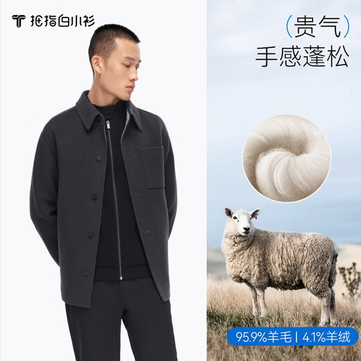 拇指白小衫 衬衫式外套男毛呢大衣秋冬保暖商务休闲绵羊毛短外套轻商务 灰色 L