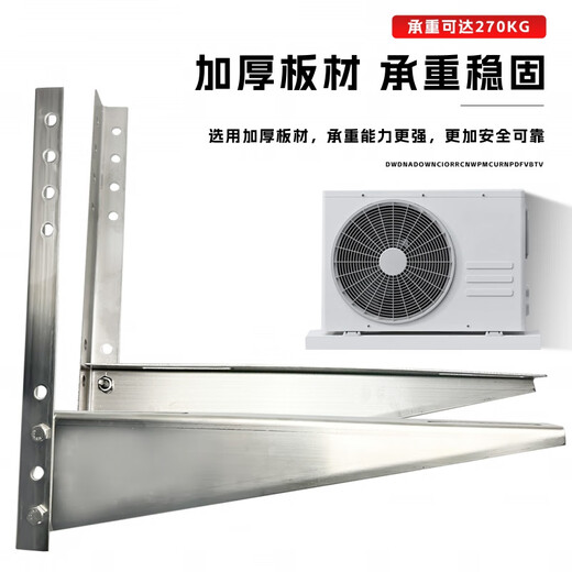 适用格力空调不锈钢支架加厚豪华刀片架通用室外机挂架通用置物架 2-3p通用豪华加厚刀片架+全套不锈钢螺丝 厚度1