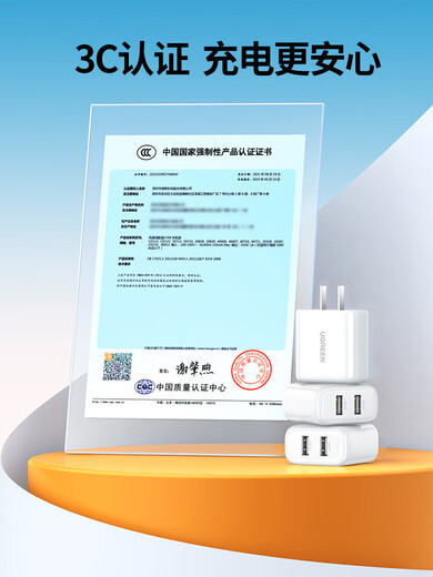 El cabezal de cargador multi-puerto de Green Network (Ugreen) es adecuado para Apple 12 Huawei Xiaomi iPhone 11Op SN6626 Direct Charging White [3.4A Puerto doble] -20328