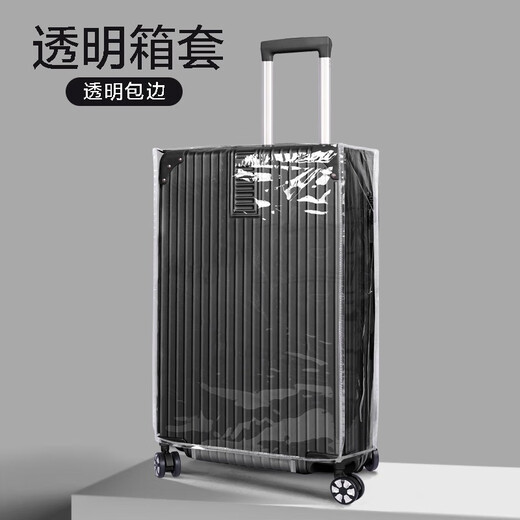 Tribu jungle nouveau cover de tronc étanche du sac de canard de voyage de voyage épaissie de chariot épaissis de chariot à usure à l'usure couverture de poussière PVC boîtier transparent transparent transparent à bords noirs sans emballage 24 pouces
