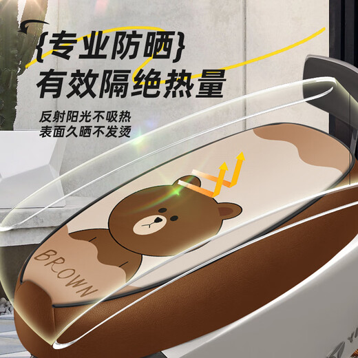 Yuduo suitable for Emma Phaeton seat cushion A723 seat cover electric vehicle engine MAX waterproof foot pad AM1200DT31 leather [waterproof and sun protection leather case] Brown Brown Bear