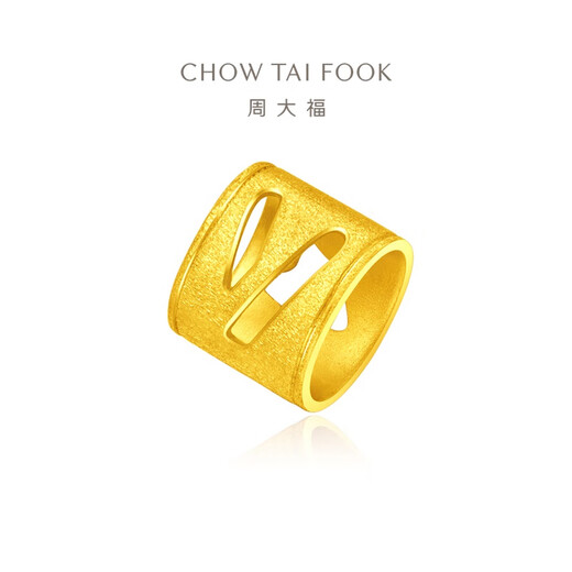 周大福字母转运珠镂空星星黄金情侣(工费:120计价)【可选】 EOF841 字母V 约0.60g