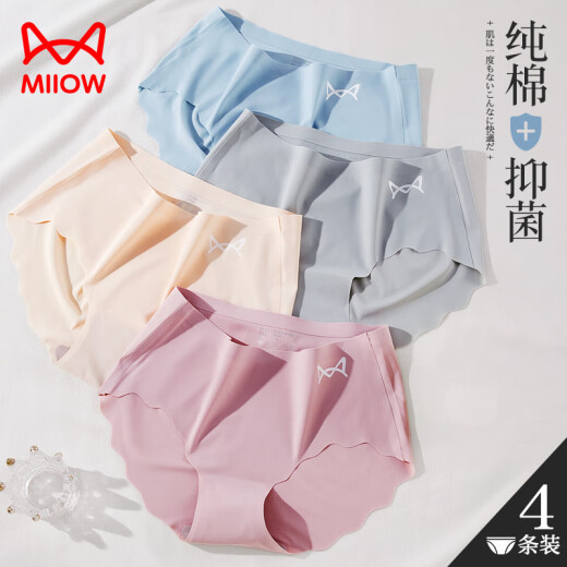 Catman 4-pack women's underwear women's pure cotton 100% cotton ice silk seamless antibacterial briefs girls' shorts