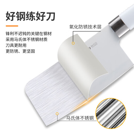 拜格（BAYCO）刀具菜刀套装不锈钢厨房削皮刀砍骨刀水果刀剪刀菜板刀具砧板全套一体BD30058