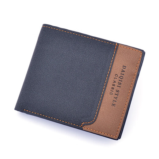 Shuguoer (SHU GUO ER) new men's wallet for men short style contrast thin frosted wallet for men large capacity zipper horizontal soft leather black