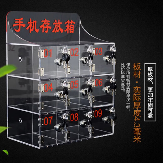 Mesu Juhong Acrylic Cell Phone Storage Cabinet Transparent Storage Box Workshop Cell Phone Storage Cabinet Staff Factory Cell Phone Storage Box with Lock 9 Cells Single Cell 10*10*19CM