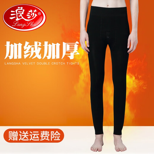 Langsha Men's Warm Pants Men's Velvet Thickened Tight Leggings Autumn and Winter New Cotton Pants Men's Winter Warm Line Pants Black About 500g One Size (110-180Jin Jin is equal to 0.5 kg)