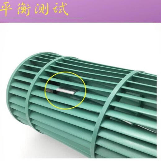 谦设适用于格力空调内机风轮 贯流风叶 挂机室内机风筒 滚筒风扇配件 格L687*85外固定