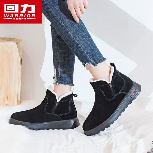 Huili Snow Boots для женщин в зимних плюшевых утолщенных хлопчатобумажных туфлях для женщин Толстая подошва тепло с одной ногой на северо -востоке короткие ботинки HLACG Black Plush 35