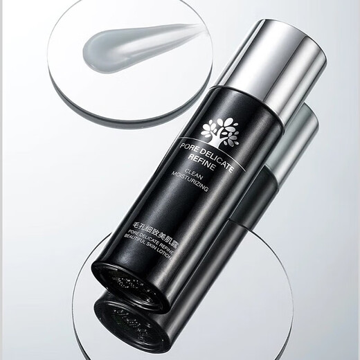 JUN (DOCTRJUN) Pore Fine Skin Beautification Deep Cleansing Pores and Follicles Garbage Skin Cleansing Lotion Skin Care Products Men and Women Pore Fine Skin Beautification