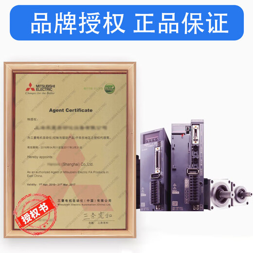 Mitsubishi MR-J4 Servo Motor HG-SR102J 152J 202J 352J 502J 702BJ 102 HG-SR3524J 380V inclus