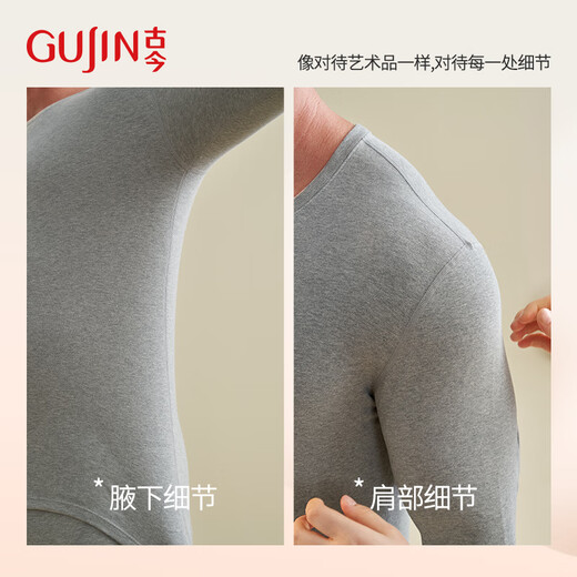 Ancient and modern (GUJIN) autumn clothes and autumn trousers for men, pure cotton sweaters, sweaters, underwear, thin new style, warm underwear set, winter