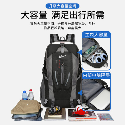 Huili Outdoor Mountaineering Bag Rucksack Männer große Kapazität Sport Rucksack Leichtes Reisetasche Frauen Wanderer Bergsteiger School Tasche