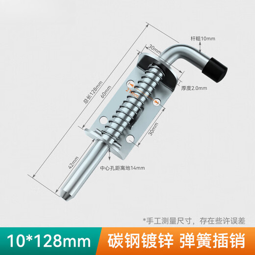 GAOZHUO 304 stainless steel spring latch thickened industrial heavy-duty lock door latch bicycle truck compartment door iron latch iron 10*128 (one pack)