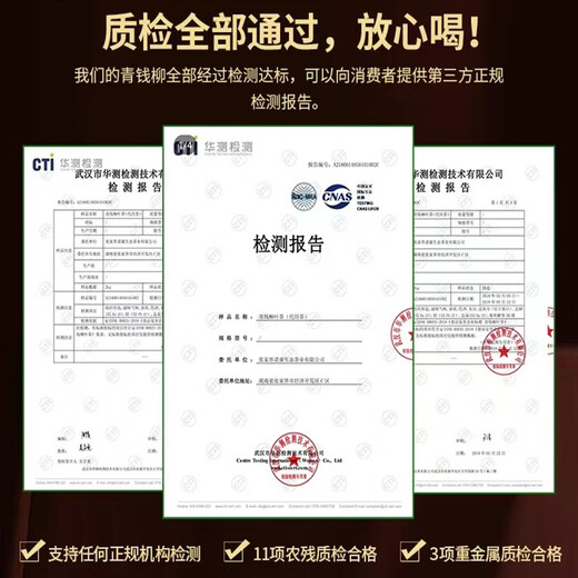 Yang Yuqingtang Qingqian Liu Tea Leaf Growing Authentic Qingqian Liu Tea Tender Sweetless Golden Qian Liu Specialty Grade Zhangjiajie Original Leaf Tender Leaf 500g Bag