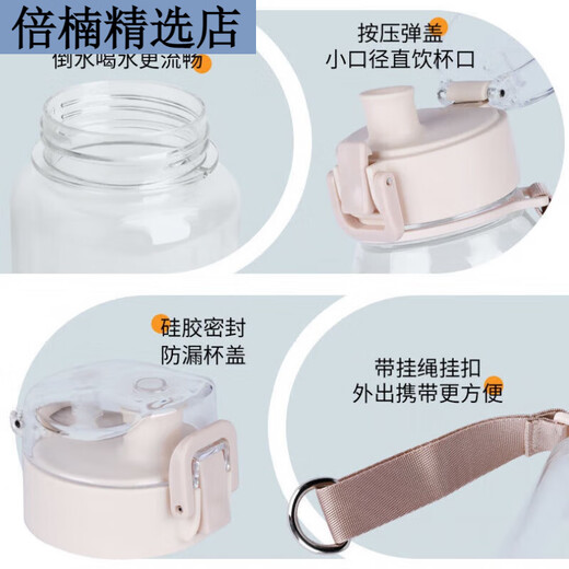 Tasse à boire des étudiants wuzhaowu, mâles et femmes, grande capacité transparente water tasse 128 1 ml wt1283
