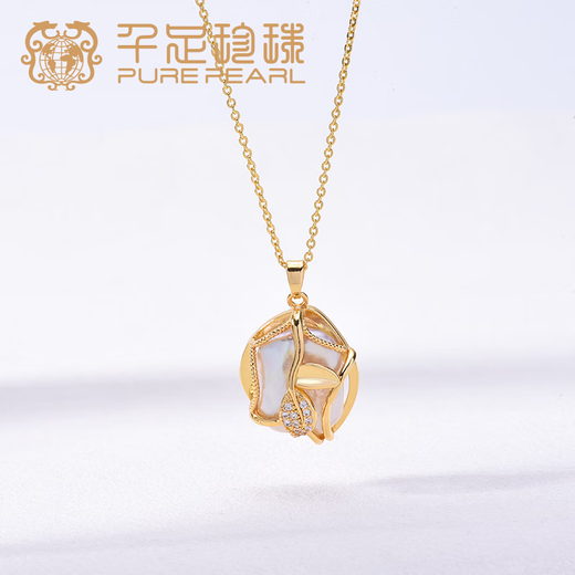 Thousand-foot Pearl Baroque Shaped Pearl Necklace 12-13mm Freshwater Pendant Women's Strong Light White 12-13mm