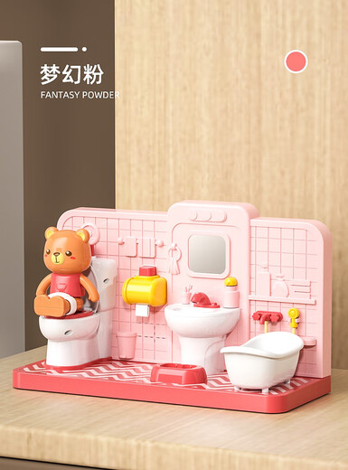 电迈2024新款女孩过家家益智玩具宝宝上厕所马桶3岁儿童生日礼物6男孩 粉[礼盒装]萌熊电子厕所(模拟