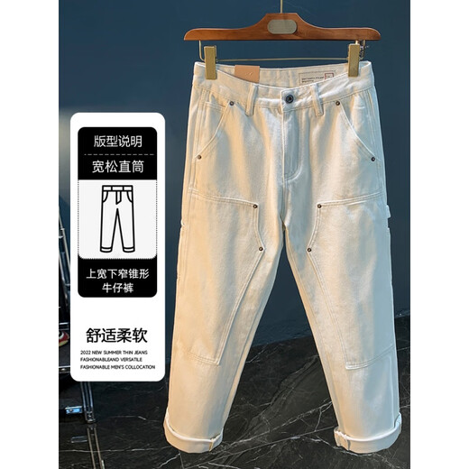 Qianji (Qianji) White Pure Cotton Jeans Herren Frühling und Herbst Trendy Marke Lose gerade Hosen Baumwollwäsche High-End-Casual Work Hosen Weiß [XY681] 32 Geeignet für 142-150jin [Jin gleich 0,5 kg]