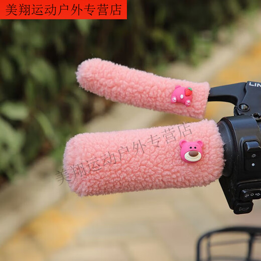 Chaosihui Winter Bicycle Electric Handlebar Cover Tricycle Scooter Universal Handlebar Cover Particles for Cold Protection and Warmth Pink-Cute Bear-4 Pack-Warm Travel