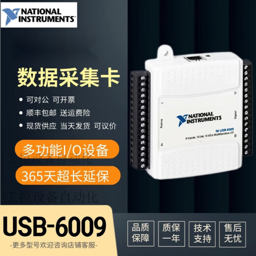 NIUSB-6212 数据采集卡 780107-01多功能I/O DAQ NI USB-6210