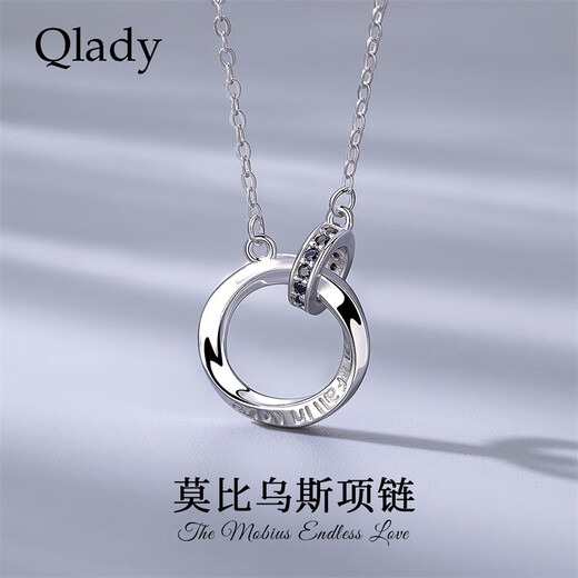 Qlady Mobius silver necklace men's trendy high-end silver jewelry boys pendant Valentine's Day birthday gift for boyfriend