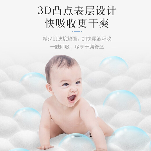 King (Goo.N) [neuer und alter Pack zufällig] Engel natürliche Gnadenwindel Windel Babywindel-Windel Hygroscopic Windel Lap Shorts XXXL20+2 Tabletten (18-35 kg)