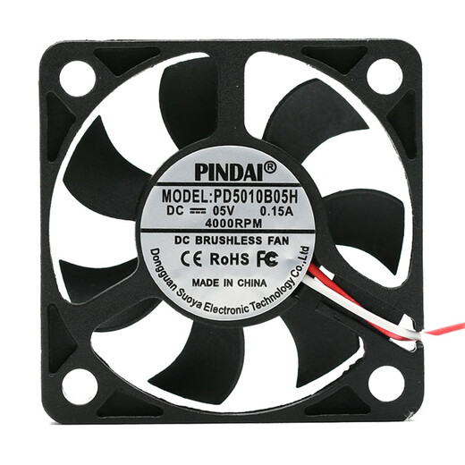 品代 双滚珠 耐用5010 5CM厘米 DC5V USB软路由/路由器散热风扇功放迷你主机改装USB USB风扇【滚珠】+吸盘+螺栓