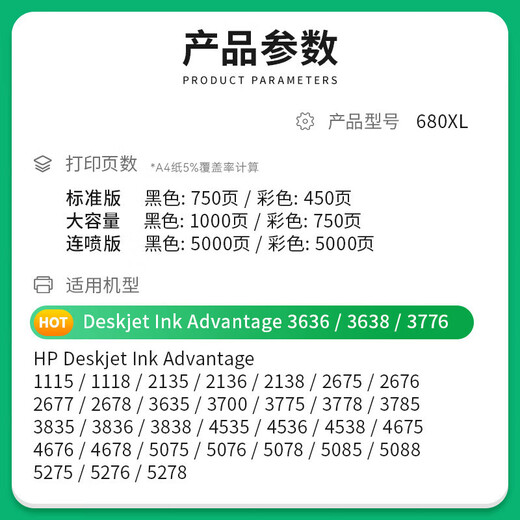 Anwendbar für HP HP 680 Tintenpatronen, 3636 3638 3776 2677 2138 2678 Schwarz Color 26 [ca. 1000 Seiten/Schwarz] Tintenpatronen mit großer Kapazitätsfassade