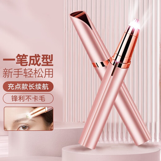 EITHON Multifunctional Rechargeable Electric Eyebrow Trimmer Eyebrow Trimmer Eyebrow Shaver Automatic Eyebrow Trimmer Women's and Men's Eyebrow Trimmer Pen Scissor Set Tweezers Nose Hair Trimmer Newly Upgraded Rechargeable Blade Washable - Recommended by Styling and Makeup Artists