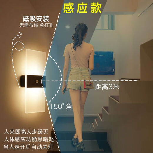 Yaotian Wall Lamp Bedside Lamp Bedside Touch Sensing Unplugged Wiring Free Rechargeable Living Room Aisle Corridor Wall Night Light Rechargeable (Touch) Black Arc Style Warm Light