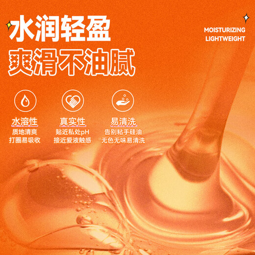 Jiesbon lubricant, no-rinse lubrication for adult intercourse, lickable lubrication, human body lubricant, adult sex toys, store manager recommendation, hot lubrication 100ml