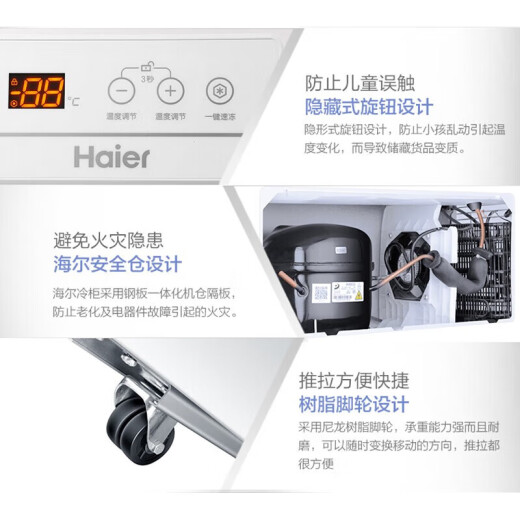 海尔（Haier）冰柜卧式商用大冰柜500升以上大容量大冷冻柜1028L/829L/719L/830L超低温双开门海鲜速度冰柜 纯白 829L 829HEZ