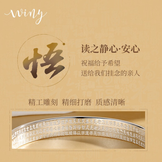 The only (Winy) silver bracelet for women, solid pure silver 9999 silver bracelet jewelry, Mother's Day gift, practical gift for mom and girlfriend, birthday gift, high-end light luxury gift for mother and wife, silver bracelet, silver bracelet with certificate gift box 401g Prayer Heart Sutra