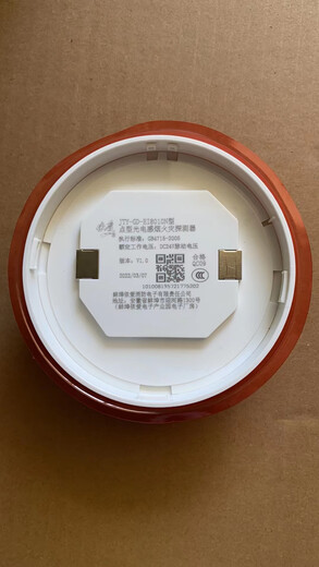 JTY-GD-EI8010N point type smoke fire detector can replace 60126012N6012s individual smoke detector