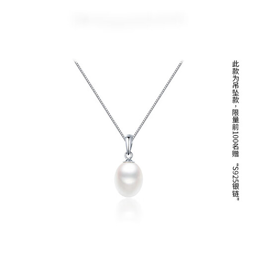 Chenru Freshwater Pearl Necklace Single Pendant Simple Neck Accessory Mother's Day Gift Korun Pearl, a subsidiary of Jingrun Pearl