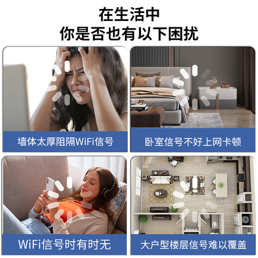 Newmine wifi signal amplifier AC1200M Gigabit 5G dual-band home wireless router companion through the wall smart network signal enhancement extender repeater white