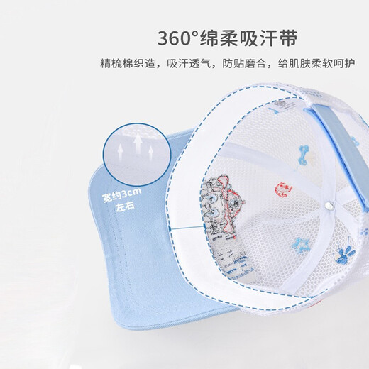 L'équipe de Wangwang a fait de grandes contributions (patrouille de patrouille) Chatte pour enfants garçons printemps et d'été Sunshade Mesh Kids Kid Hat Baby Duck Tongue Baseball Hat Pa1342 54