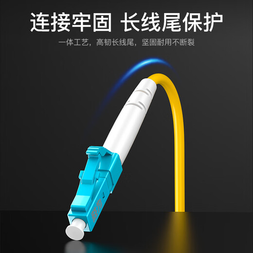 
Shengwei (shengwei) fiber jumper engineering telecommunications grade LC-FC single-mode dual-core 9/125 low smoke halogen-free environmentally friendly external quilt transceiver pigtail 5 meters FSC-310