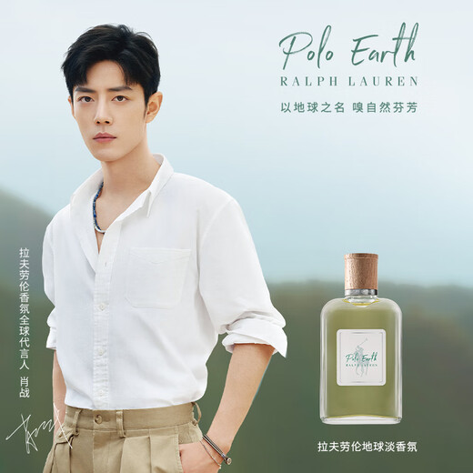 RALPH LAUREN Ralph Lauren Earth Eau de Parfum 40ml Perfume Citrus Fougere Women's Perfume New Year's Gift for Girlfriend