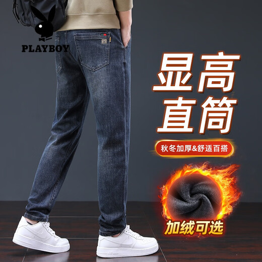 Playboy (PLAYBOY) men's jeans autumn and winter velvet thickened slim straight 2024 new winter stretch casual long pants for men 7620-1 black gray velvet 33 waist circumference 2 feet 6