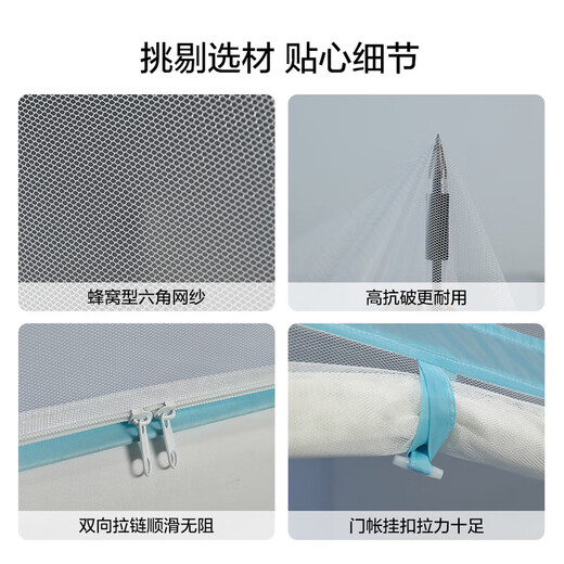 Mercury Home Textile Mosquito Net A-Class Mongolian Mosquito Net Home Anti-fall Mosquito Net Student Dormitory Encrypted Three Doors Summer Rosemary Square Top Mongolian Yurt (Baby Blue) 200cm*180cm*170cm