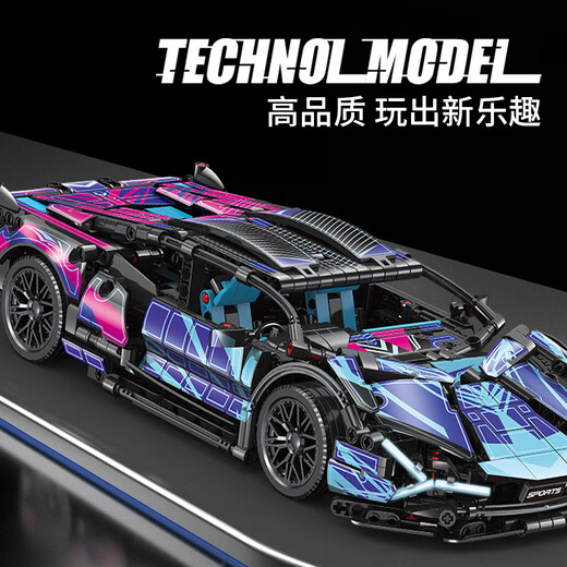 Shangyun Lamborghini Lego Building Blocks Kinderspielzeug Jungen versammelten Models Jungen und Mädchen Geburtstagsgeschenke 6-8-12 Jahre alt